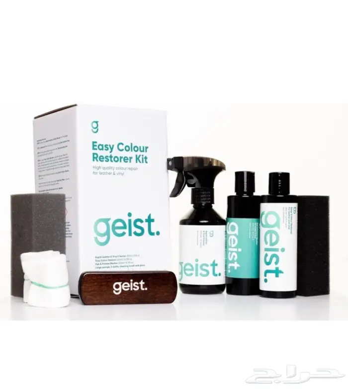 Geist kit Porsche Cocoa Brown 2 tone 0