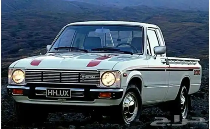 قزاز تويوتا هايلوكس موديل 1979_1983 فصال 0