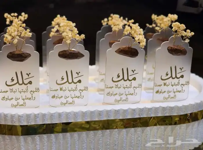 توزيعات للمناسبات والحفلات 10