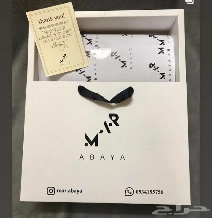 مطابع مطبعة دعاية واعلان أكواب بوكسات ليبل بكج عبايات 69