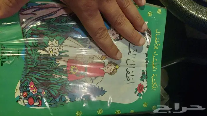 قصص المكتبة الخضراء 7