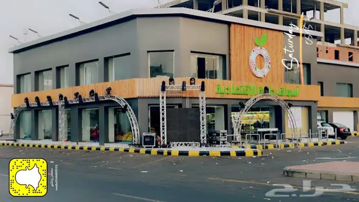 موسسة السهم المضيئ للفعاليات والايفنتات 50