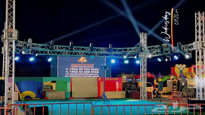 موسسة السهم المضيئ للفعاليات والايفنتات 40