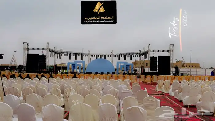 موسسة السهم المضيئ للفعاليات والايفنتات 36