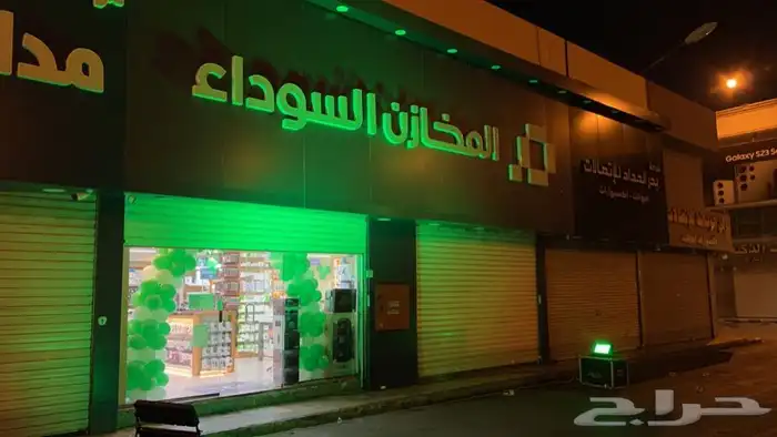 موسسة السهم المضيئ للفعاليات والايفنتات 6