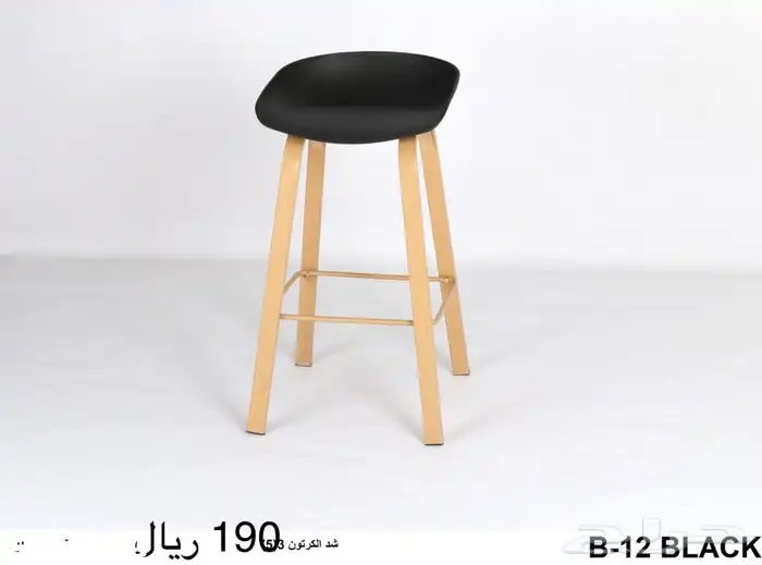 كراسي بار كرسي كونتر 28