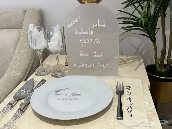 صحن كيكه خطوبه 4