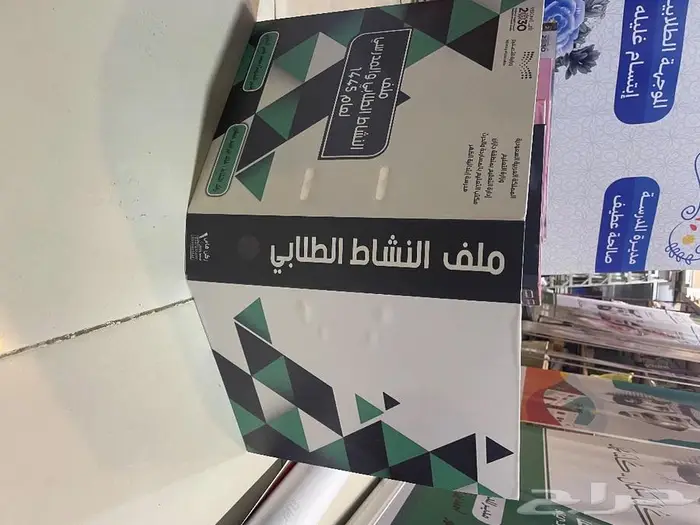 ملفات للمدارس بتصاميم حصرية 9