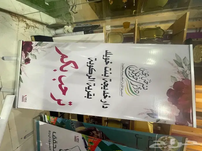 رول اب استاند اسعار مميزه 11