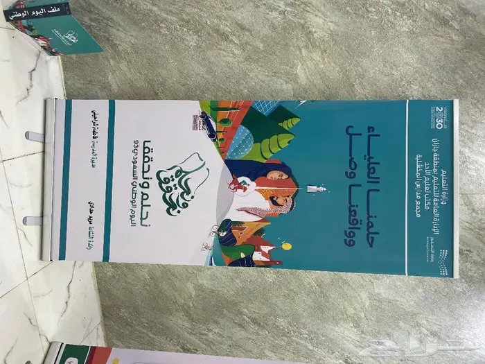 رول اب استاند اسعار مميزه 14