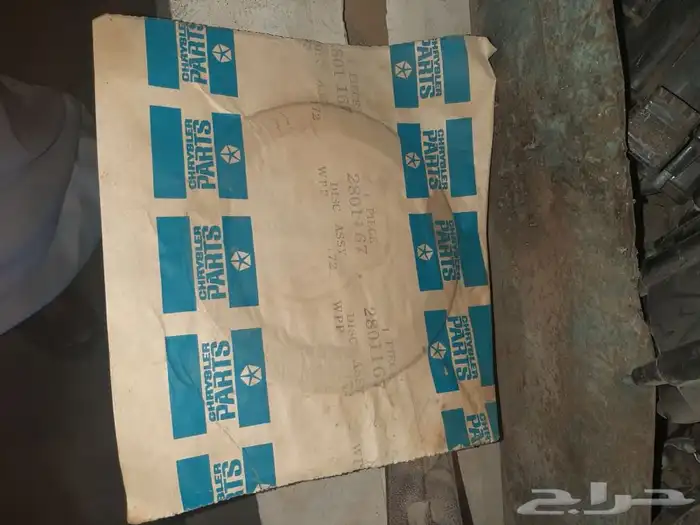 يوجد قطع غيار دوج موديلات قديمه 67