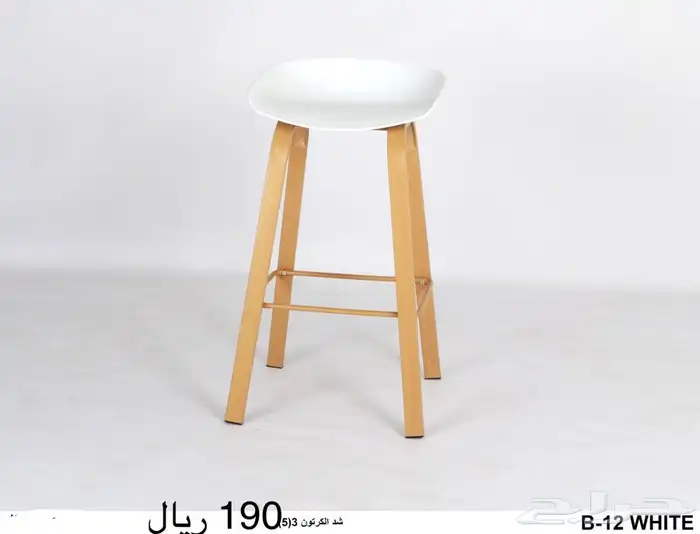 كراسي بار كرسي كونتر 29