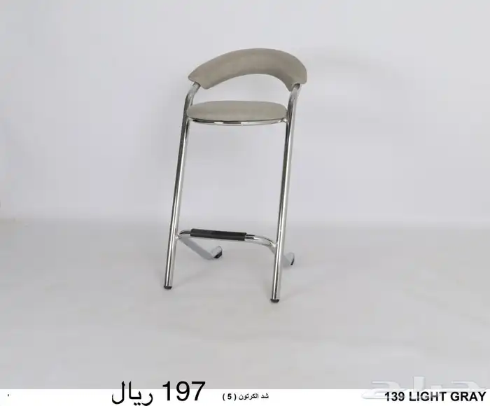 كراسي بار كرسي كونتر 11