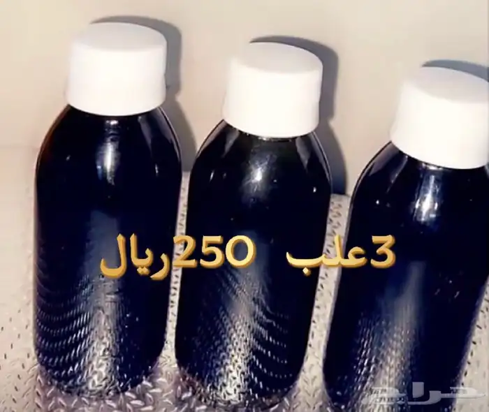 الزيت الافغاني الخام 6