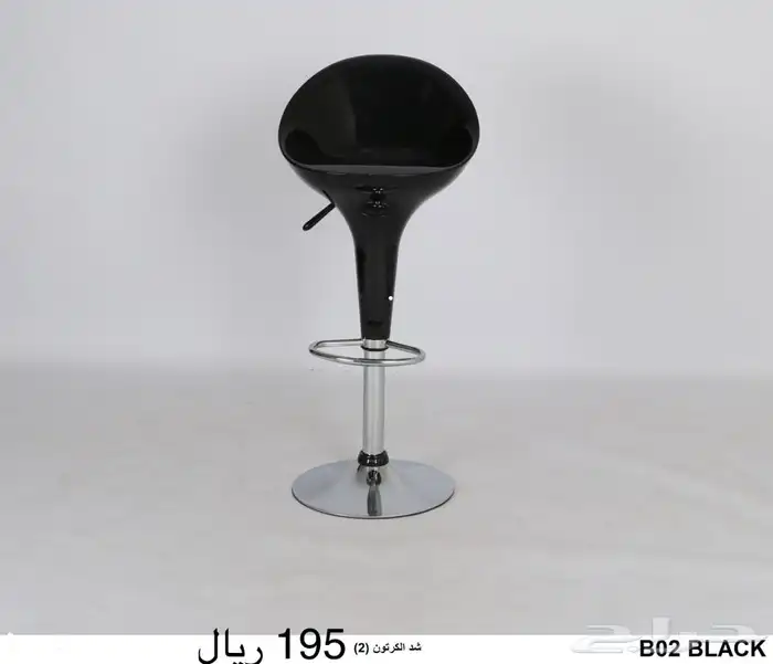كراسي بار كرسي كونتر 19