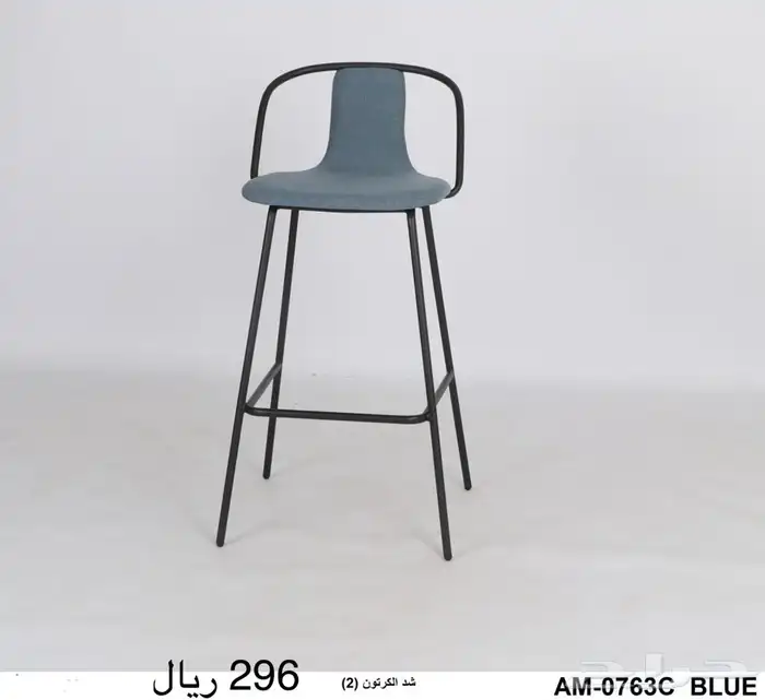 كراسي بار كرسي كونتر 15