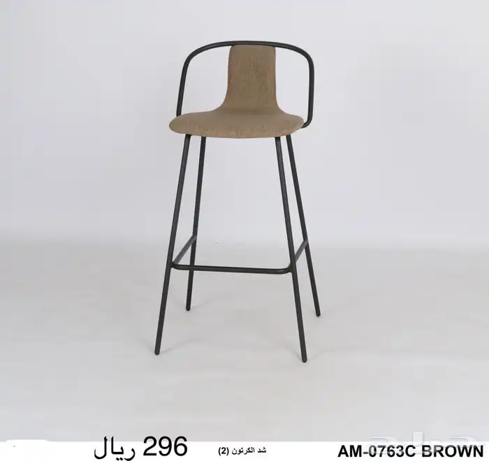 كراسي بار كرسي كونتر 17