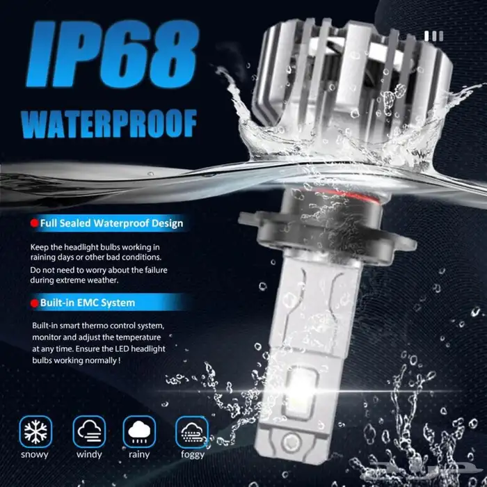 اقوى لمبات ليد تركب على اغلب السيارات 4