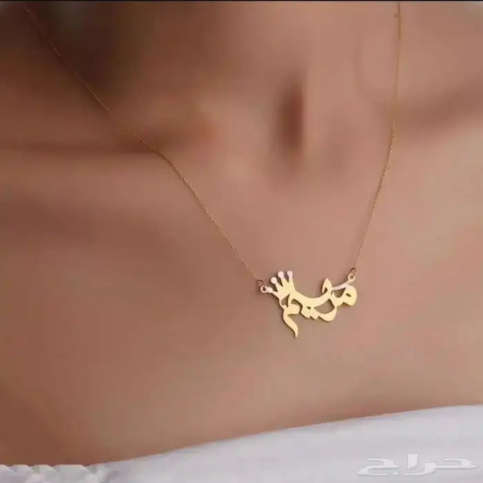 سلاسل بالاسماء او الحروف حسب الطلب 0