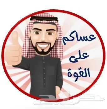 قطع غيار شانجان CHANGAN وجميع السيارات الصينية 2024 30