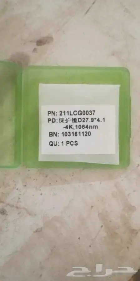 تيوب ليزر 150 واط 100 80 60 50واط 4