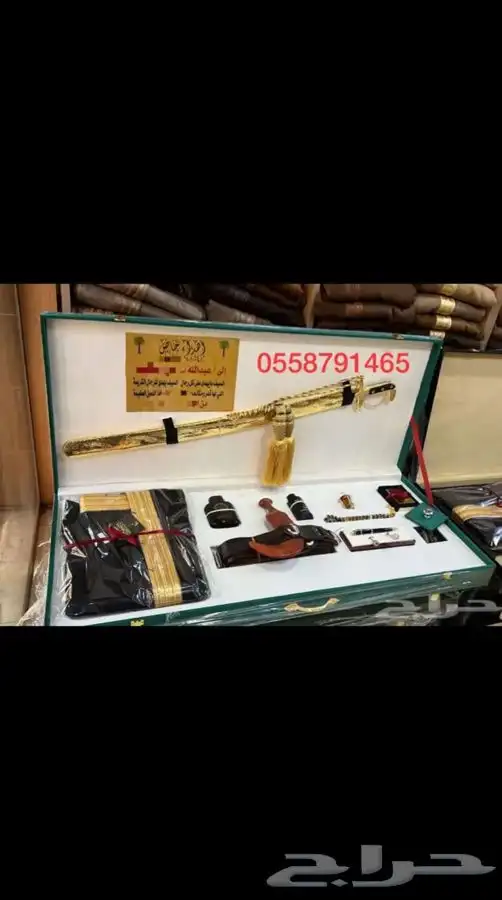 بشت درع سيف زواج ترقية تقاعد جنبية عود عطر هدية 0