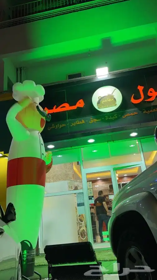 بالونات راقصه هوايات افتتاح محلات 6