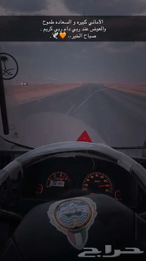 سطحه الرس 0