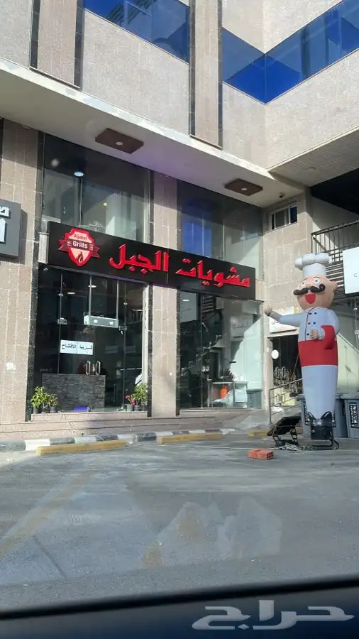 بالونات راقصه هوايات افتتاح محلات 9