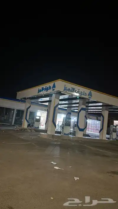 اغلقو محطاتك عندك عقار للبيع تواصل معنا 0