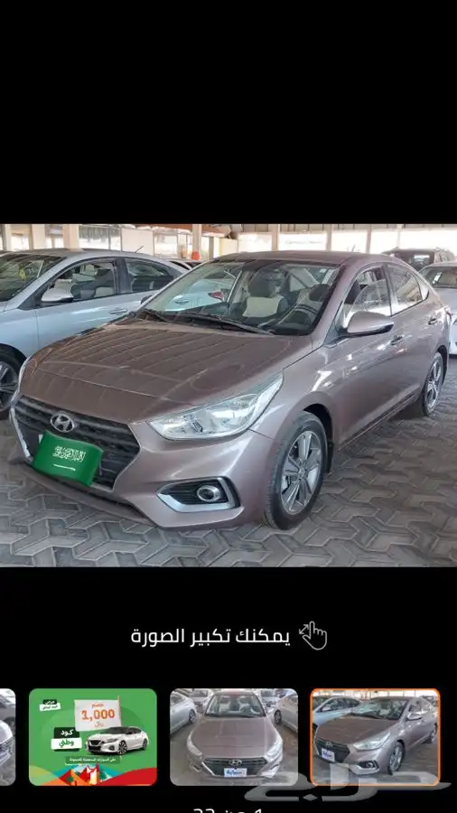 اكسنت فل كامل 2019 1