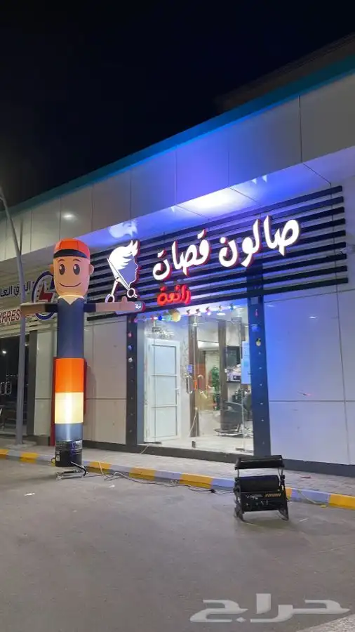 بالونات راقصه هوايات افتتاح محلات 11