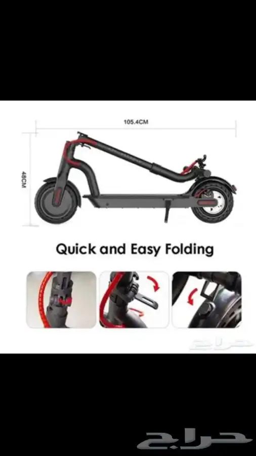 سكوتر كهربائي اخر اصدار شامل التوصيل مجانا 6