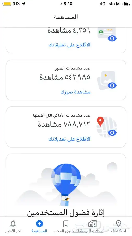 ريموت بصمه وبرمجة سيارات مشفره 3