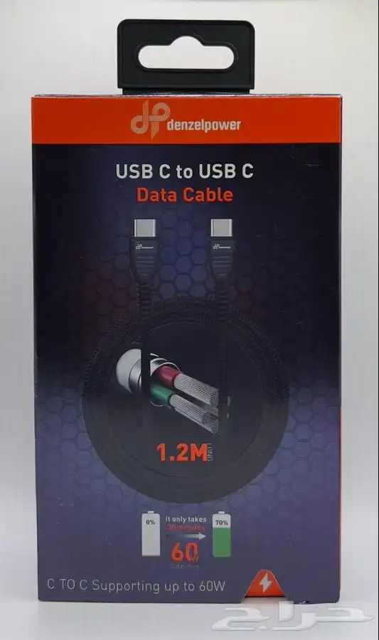 دينزل باور سلك شاحن ايفون معتمد من ابل 3