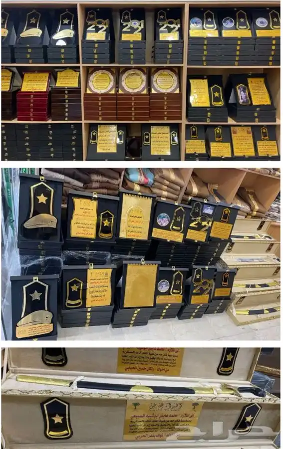 بشت درع سيف زواج ترقية تقاعد جنبية عود عطر هدية 14