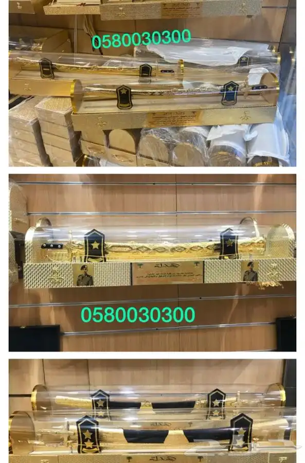 بشت درع سيف زواج ترقية تقاعد جنبية عود عطر هدية 16