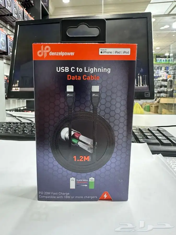 دينزل باور سلك شاحن ايفون معتمد من ابل 0