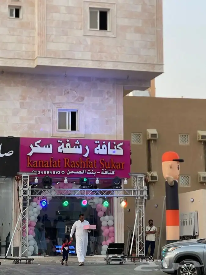 بالونات راقصه هوايات افتتاح محلات 2