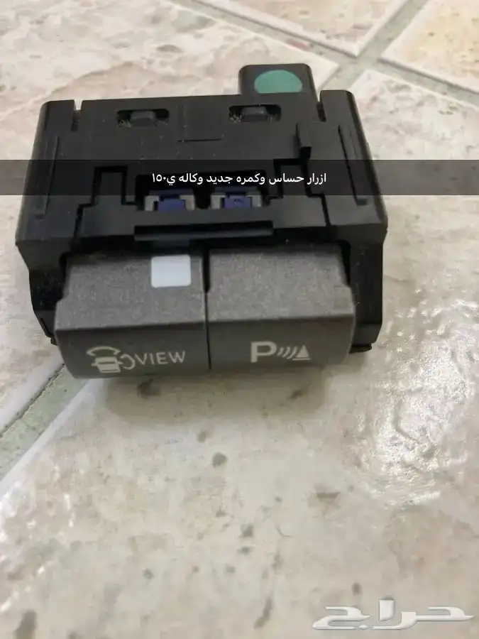 قطع جيب لكزس LX 570 0