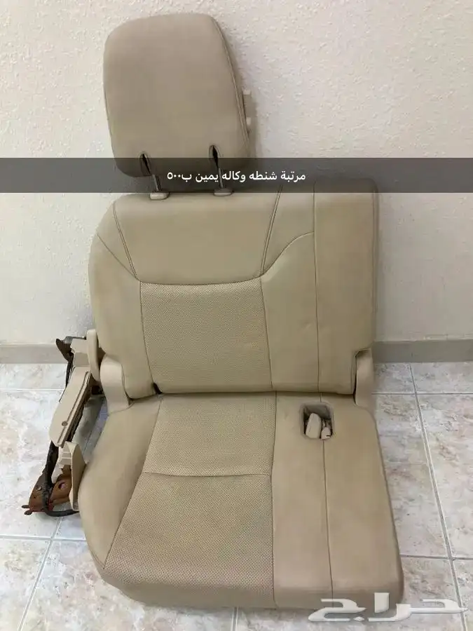 قطع جيب لكزس LX 570 1