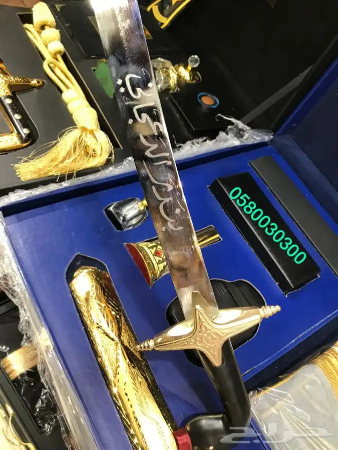 بشت درع سيف زواج ترقية تقاعد جنبية عود عطر هدية 27