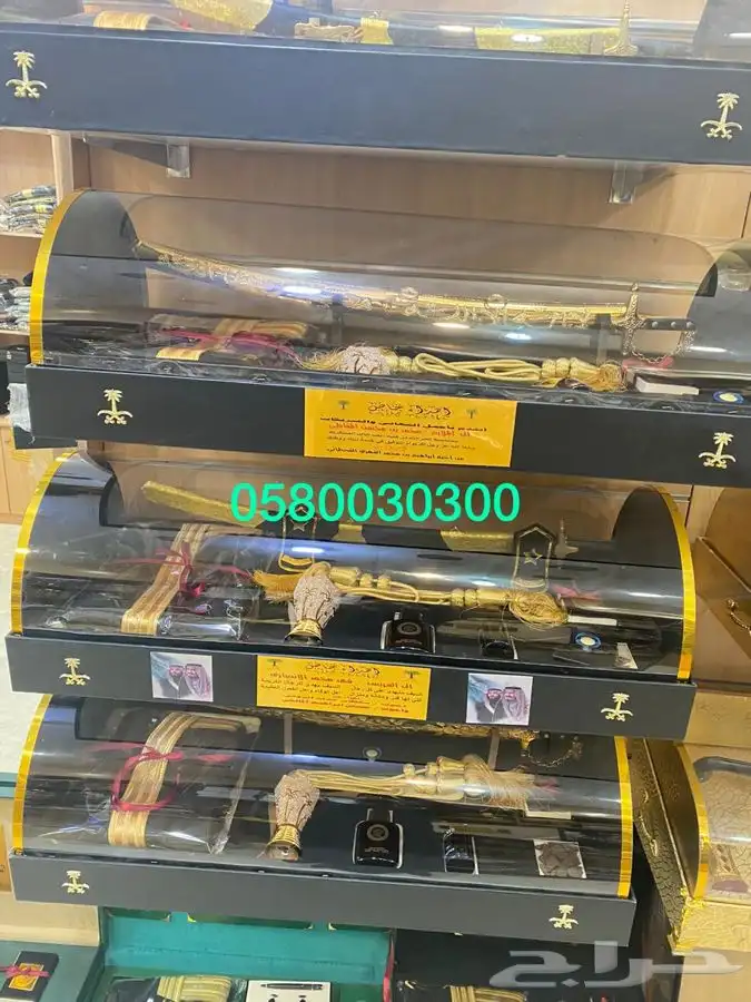 بشت درع سيف زواج ترقية تقاعد جنبية عود عطر هدية 26