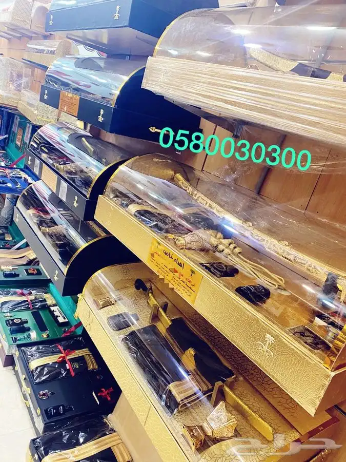 بشت درع سيف زواج ترقية تقاعد جنبية عود عطر هدية 24