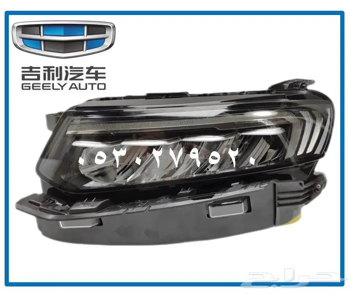 قطع غيار شانجان CHANGAN وجميع السيارات الصينية 2024 37