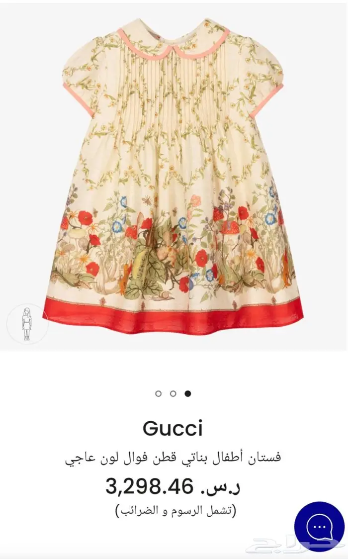 ملابس أطفال تقليد ماركه 0