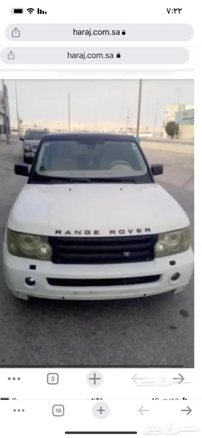 قطع رنج مستعمل 0