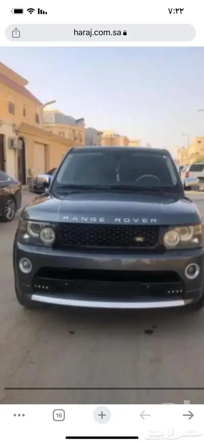 قطع رنج مستعمل 2