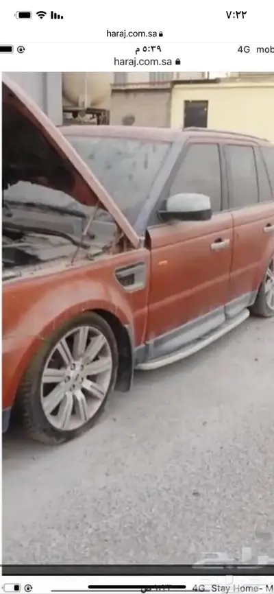 قطع رنج مستعمل 6