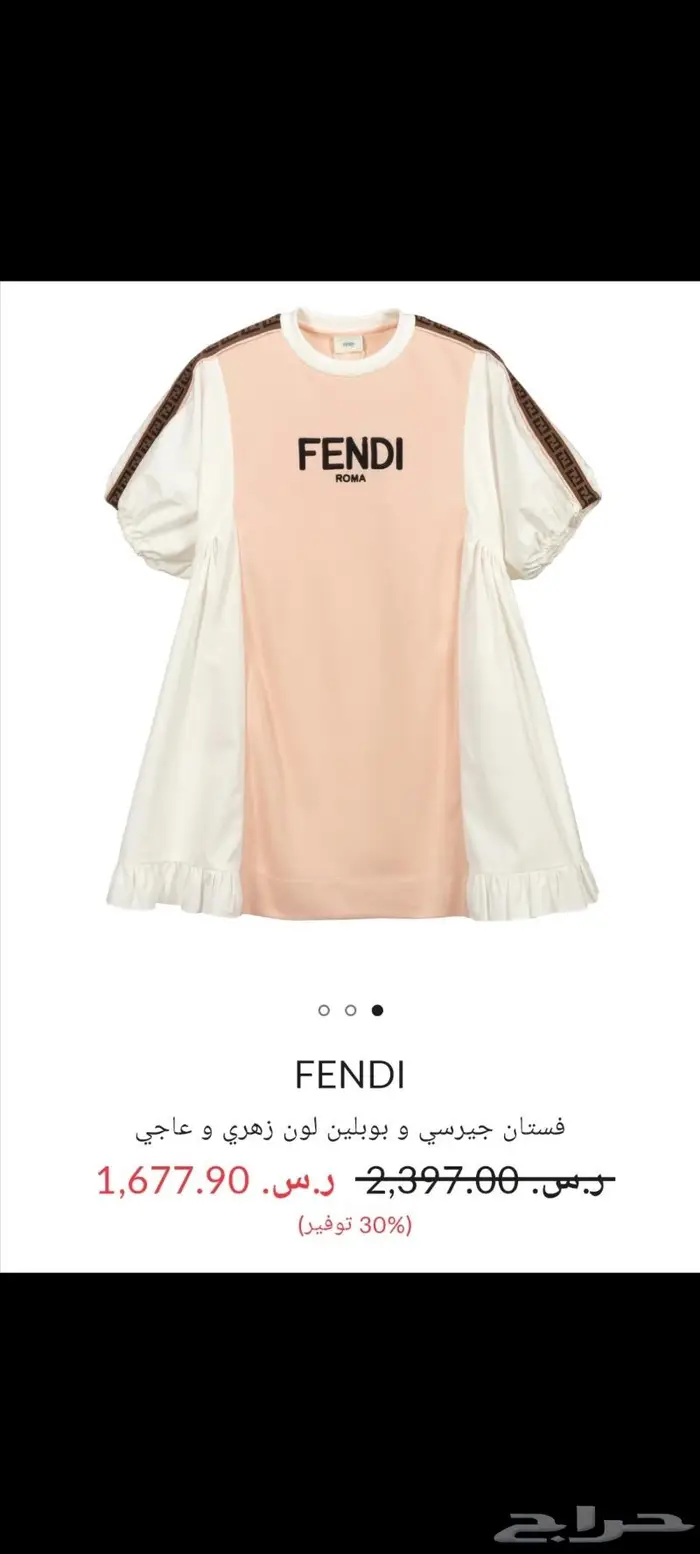 ملابس أطفال تقليد ماركه 4